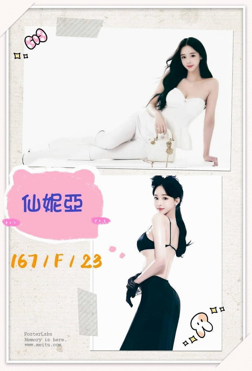 ◇彌陀按摩◇馨元◇風騷人妻◇身高167cm◇體重47kg◇胸圍D罩杯◇年齡23歲◇短期兼職 服務很好 配合很高 人很老實~外貌不錯 配合度高,姿勢基本都可配合,不趕時間,會做前戲,